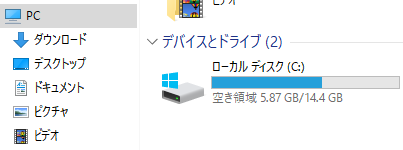 キャプチャ3