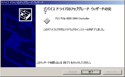 plx2