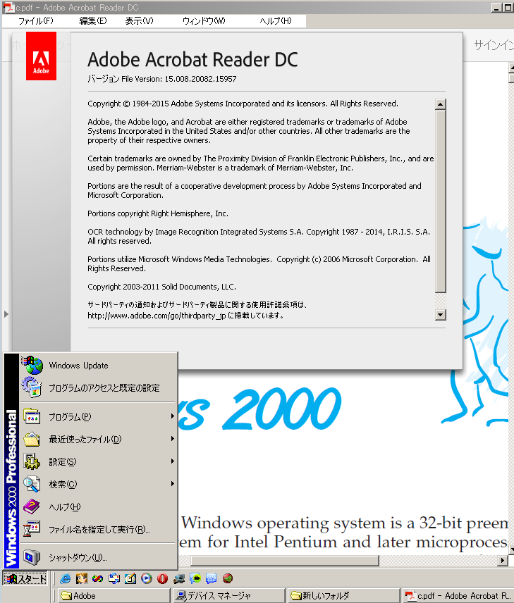 adobe reader dc version