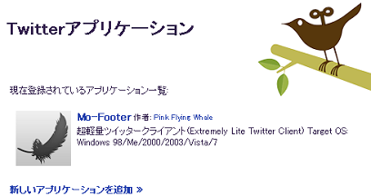 mofooter2