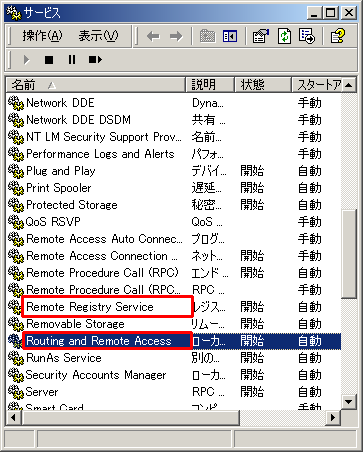 svcrm
