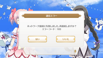 Screenshot_20170827-154006
