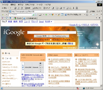 ie6bp3
