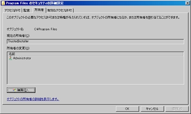 vistasec2