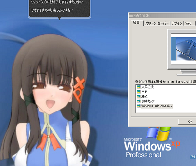 Windows 00でxpタン起動してみた 黒翼猫のコンピュータ日記 2nd Edition