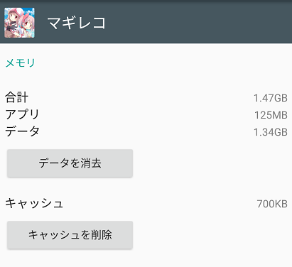 Screenshot_20170826-181207