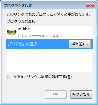 irc