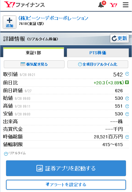 pcd4