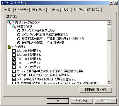 ie6opt