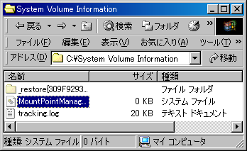 vistasec7