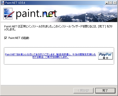 pnet5