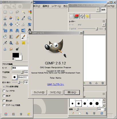 gimp