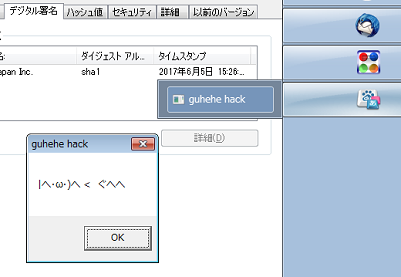 guhehe3