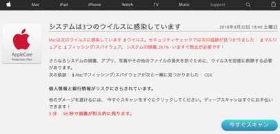 スクリーンショット 2018-09-22 18.43.22