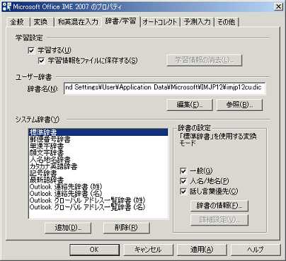 ofc27_c