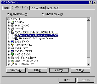 Es1371 Driver Windows 3.1