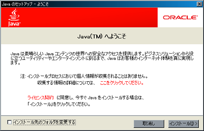 Jre-1_6_0_ Version -windows-i586.exe Jre-1_6_0_ Version -windows-i586.exe