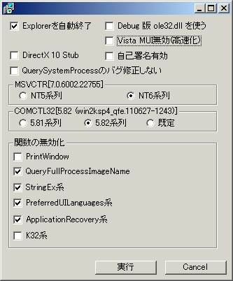 拡張カーネルセットアップリファレンス【増補版】 : 黒翼猫の