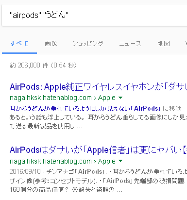 airp