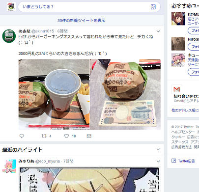 ura