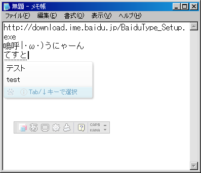 baidu2011d
