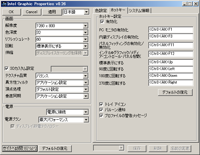 Windows 2000 Eng