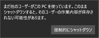 w10ses2