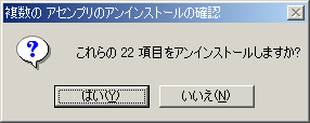 dotnetdel8