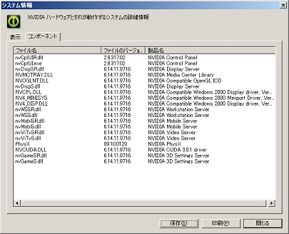Nvidia WHQL Notebook Driver for Windows XP Driver - TechSpot