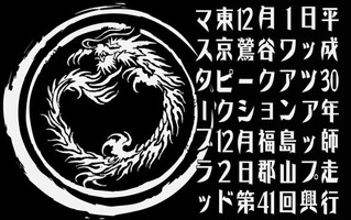 1540691491888