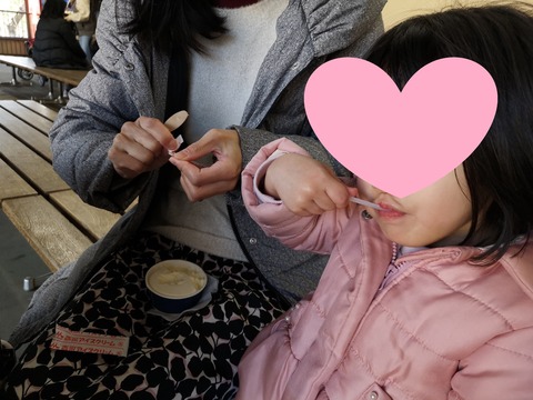 IMG_20190119_105640