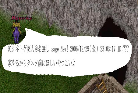 intai1