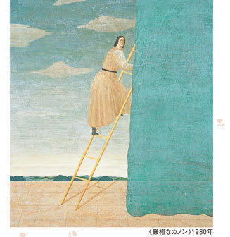 【額付】有元利夫「夏」【作家直筆サイン】 有元利夫 夏 額付】有元利夫「夏」【作家直筆サイン】の通販 by