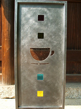 茂庵かんばん