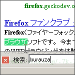 search
