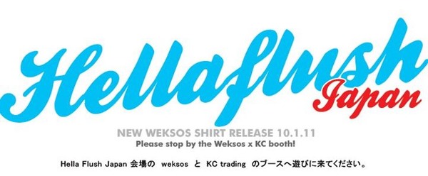 This Saturday is  HellaFlushJapan !!
