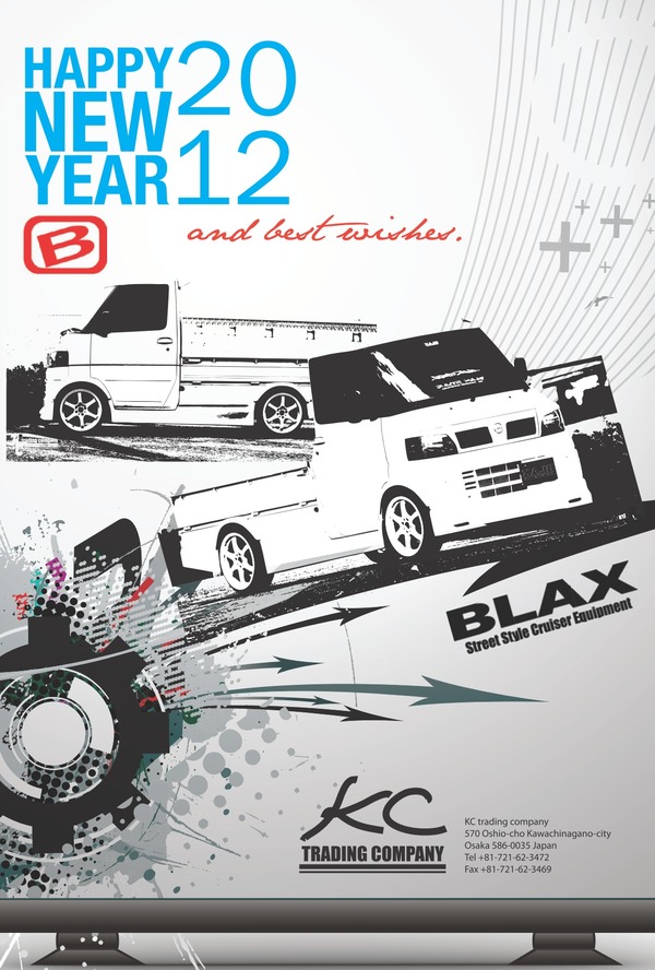 Starting 2012