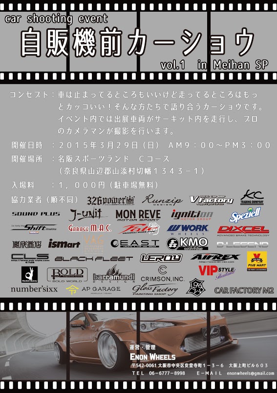 フライヤー印刷用A5
