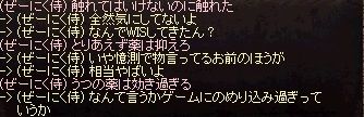 ぜーにく1