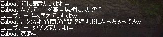 ユニヴァー1