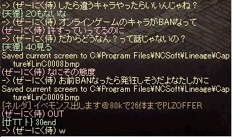 ぜーにく3