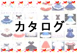 ¥«¥¿¥í¥°¤Î¥Ú¡¼¥¸¥Ø¥¸¥ã¥ó¥×¤·¤Þ¤¹