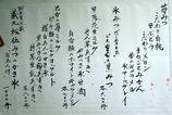 長瀞 カキ氷 阿左美冷蔵