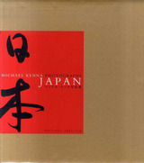 マイケル・ケンナ『JAPAN／日本』サイン入り！ : BLIND BOOKS