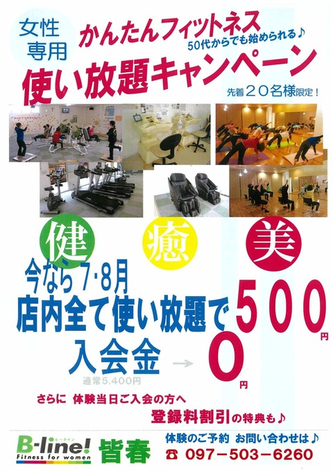 scan-9