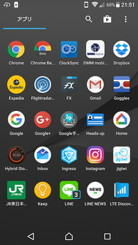Screenshot_20170614-215152