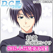 D.C.III������������III��