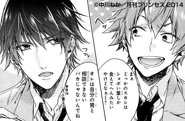 画像 弱虫ペダル 美麗イラストまとめてみた Naver まとめ