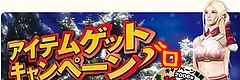 item item