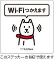 fig_sticker
